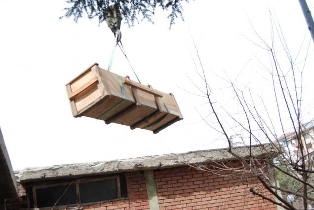 Afyonkarahisar Arkeoloji Müzesi